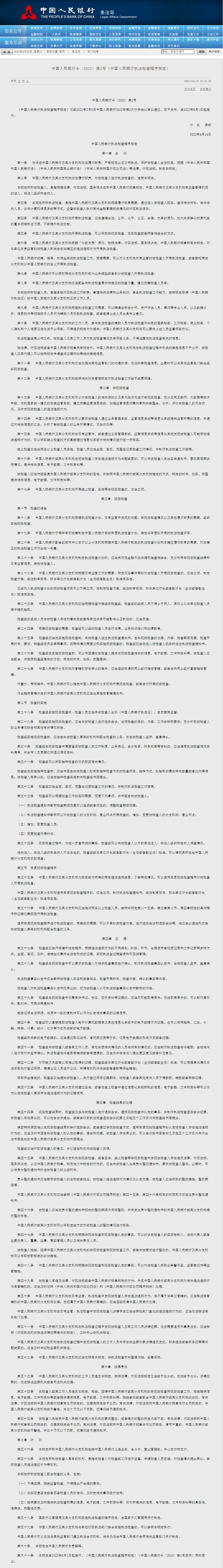 1650417503628623.png image.png